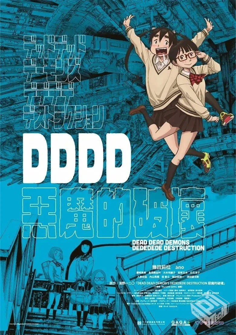 【2024】【全18集】【1080P】【中文字幕】...