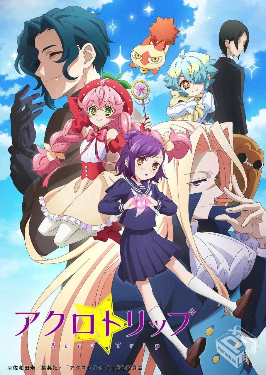 顶尖恶路 アクロトリップ 【2024】全集 108...