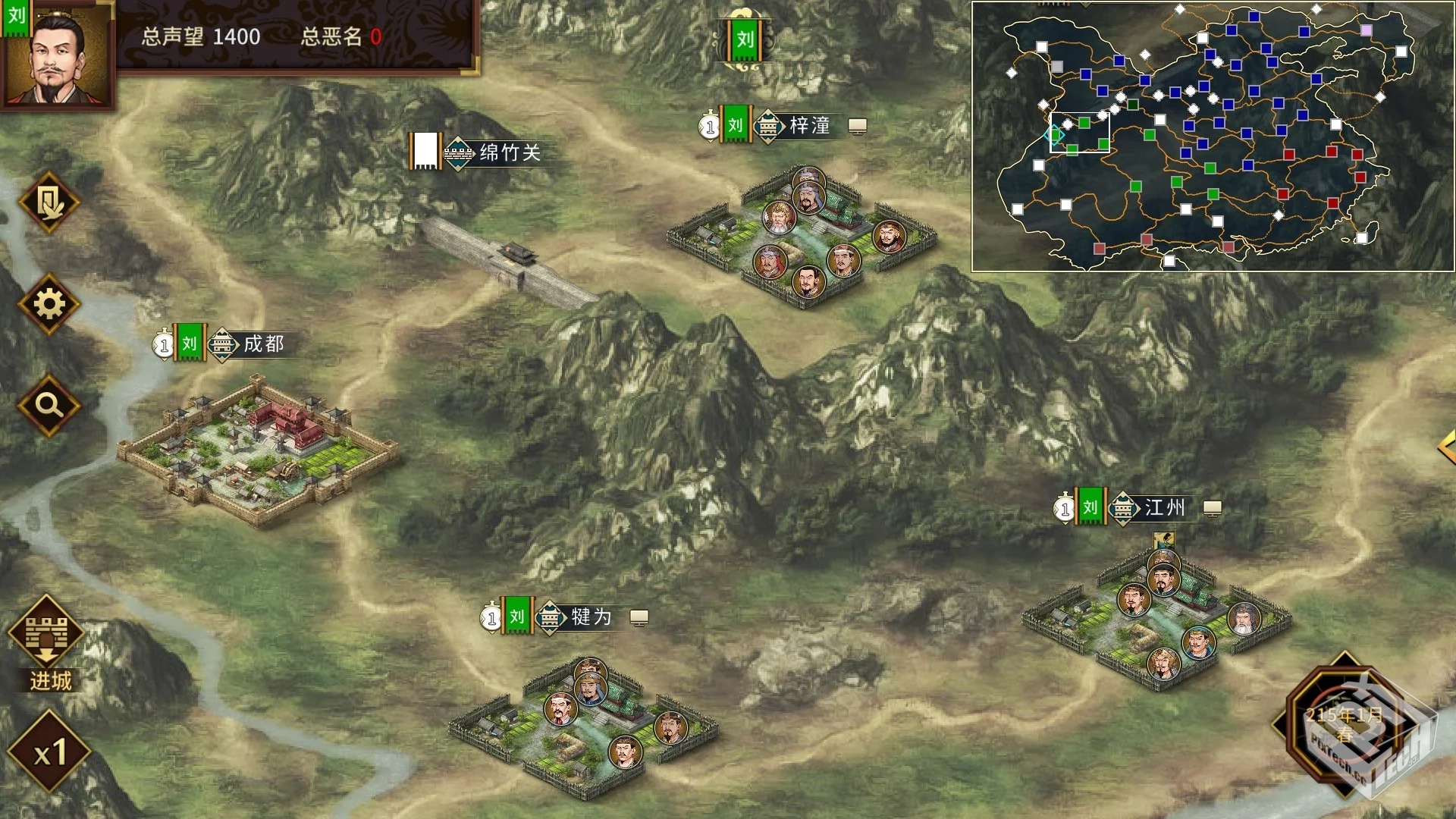 《三国志汉末霸业》