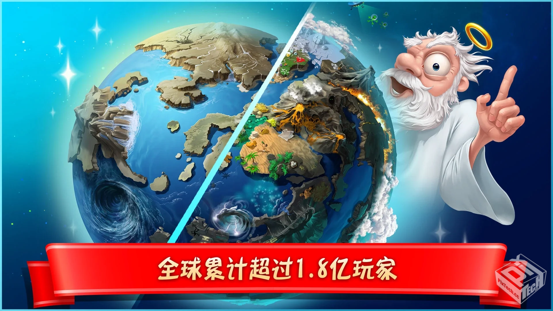 涂鸦上帝：宇宙_xyz_1.26.0