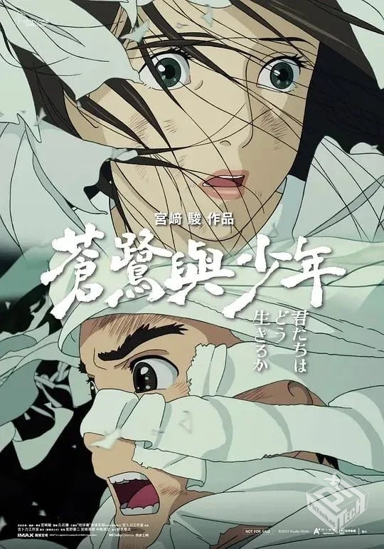 你想活出怎样的人生 君たちはどう生きるか ...