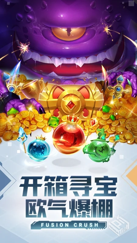 【PVP】球球英雄v1.10.7_免广告直接获得奖...