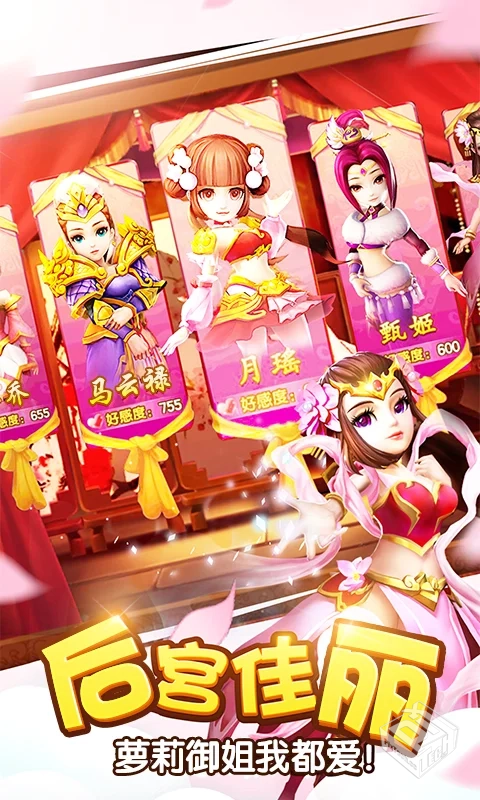 【射击】塔防三国志2v1.6.0_内置菜单【开启...