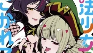 憧憬成为魔法少女【更新至第58话】...