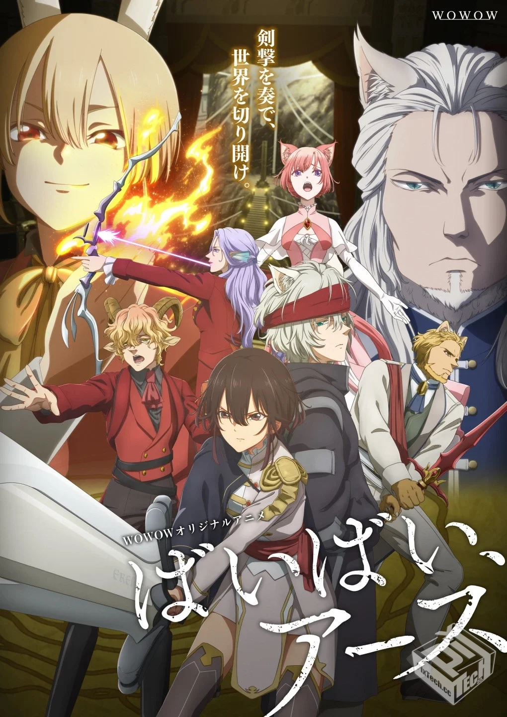 再见,地球【01-03集】