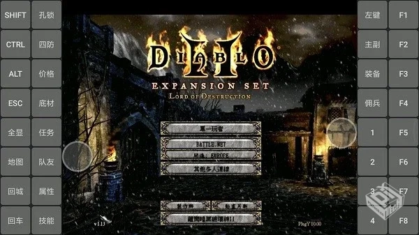 暗黑破坏神1安卓版DX1.4.0