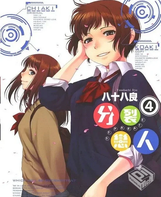 【分裂恋人】1-4卷 EPUB格式 多网盘下载【...