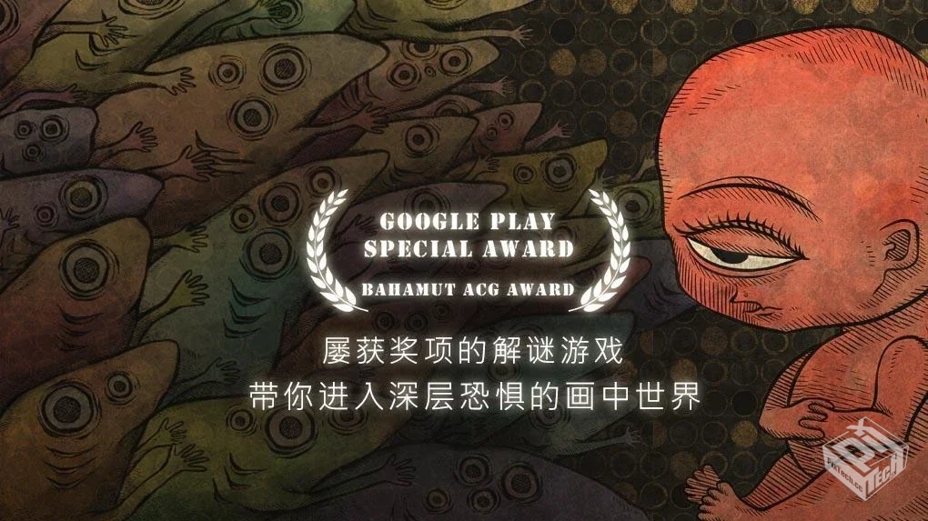 人生画廊-v1.1.0 (破解免付费解锁关卡版-恐...