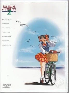 【1994-2007】 Doukyusei_同級生_OVA.TV...