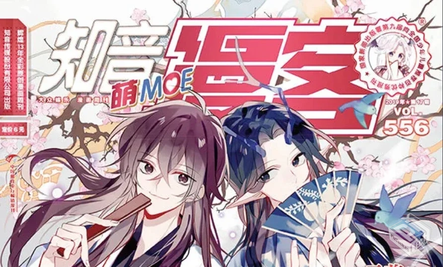 知音漫客大全【度盘/夸克】【16.8GB】...