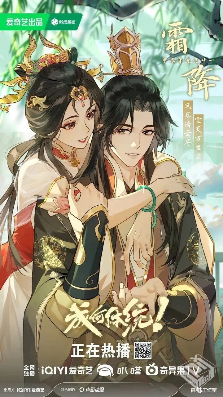 成何体统【4K高码率EDR】【第1季 完结】【2...