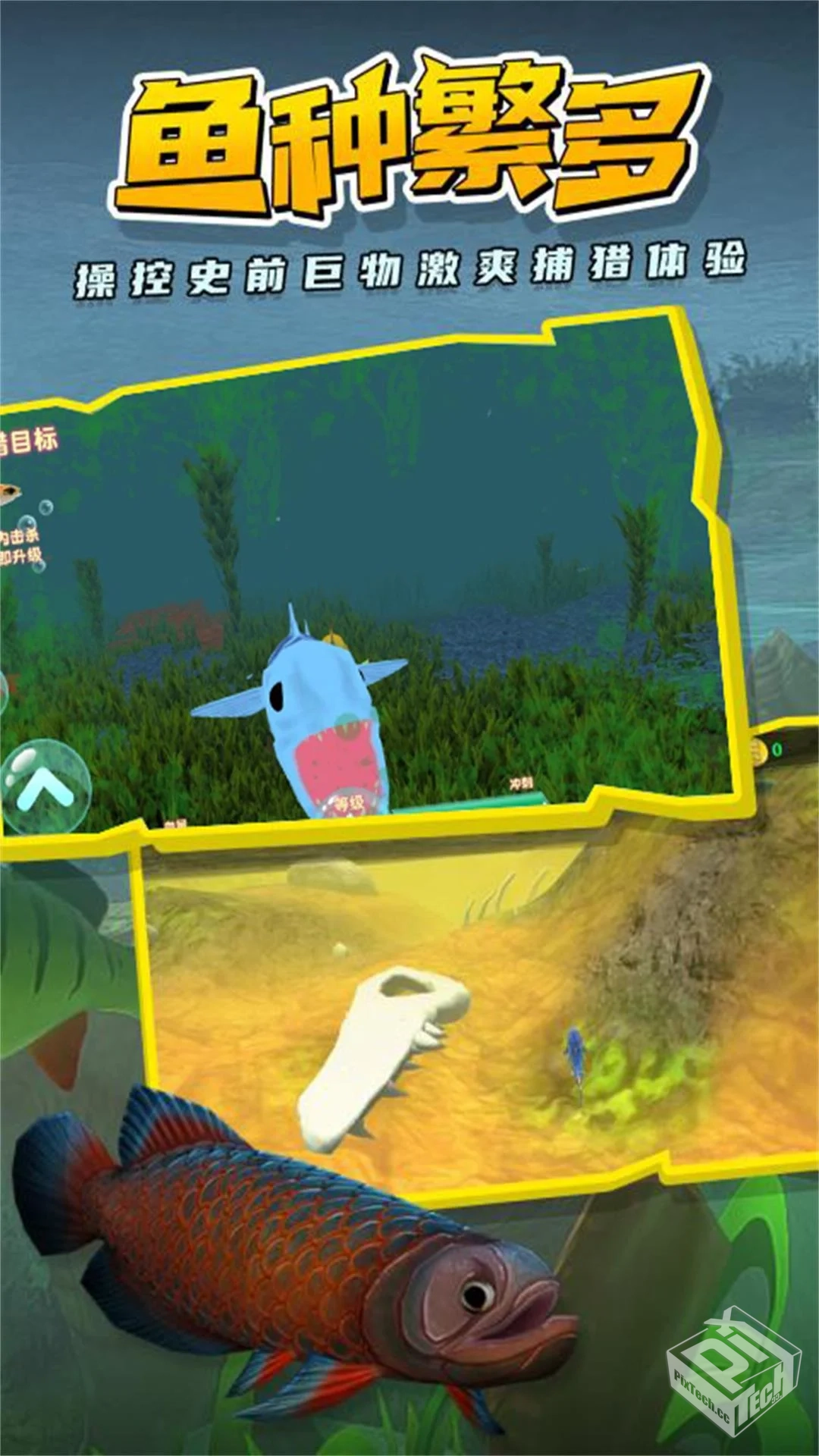 海洋生存（赠送大量货币解锁游戏生存礼包 (...