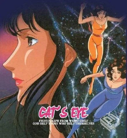 猫眼三姐妹【480P】