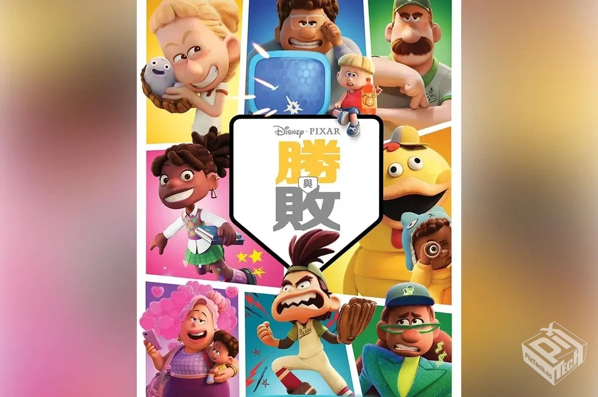 美漫动画【胜与败】【2025】剧集在线播放完...