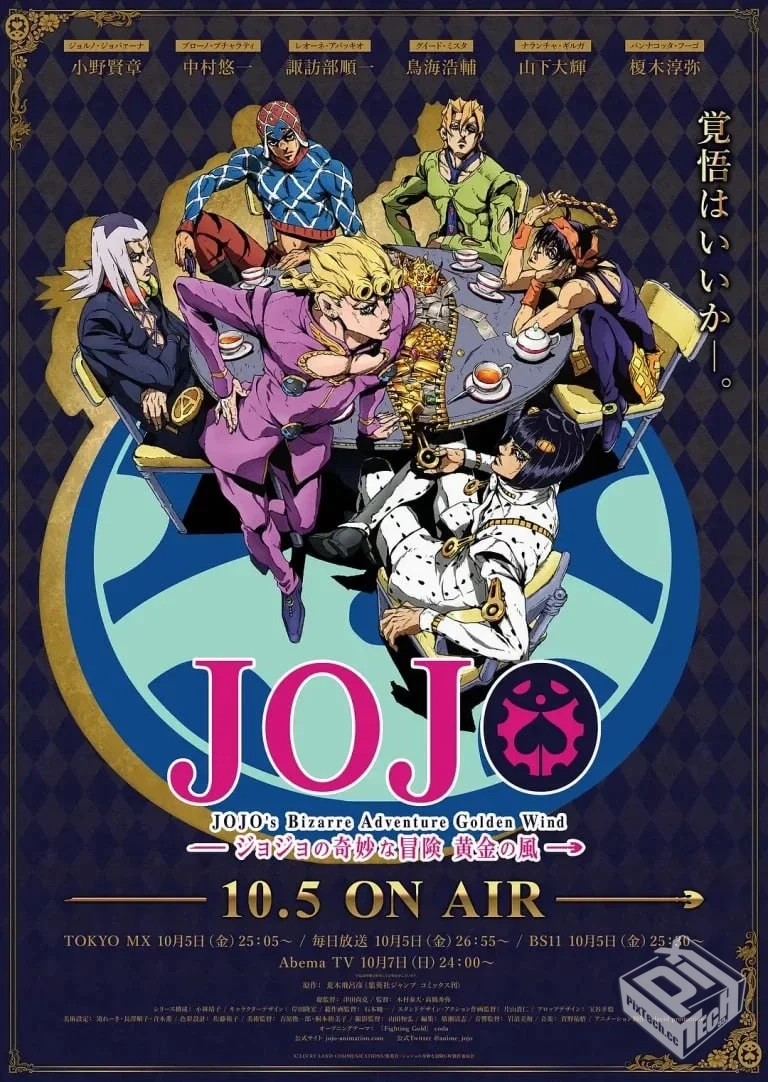 JOJO的奇妙冒险 合集