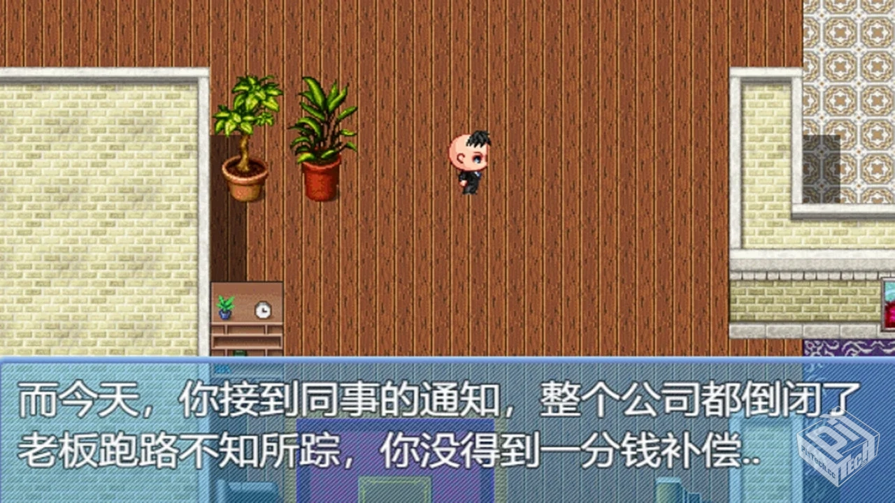 中年失业模拟器