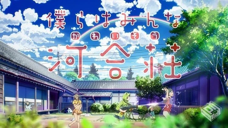 《我们大家的河合庄》 BDrip 1080P MP4 全1...