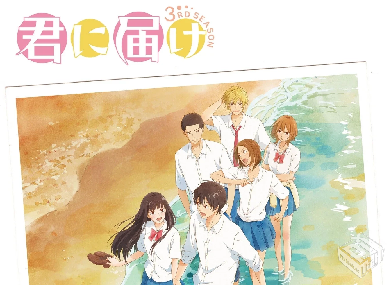 好想告诉你 第三季 高清1080p 中文字幕 网...