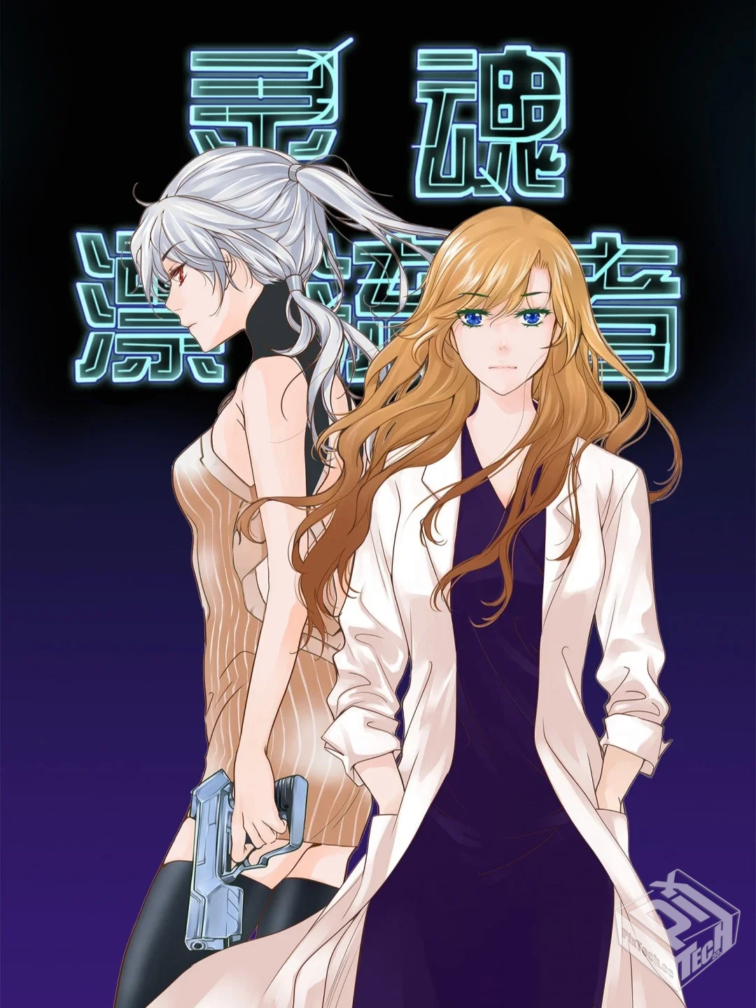 【灵魂漂流者】【Ratana Satis】【Chap.01-...