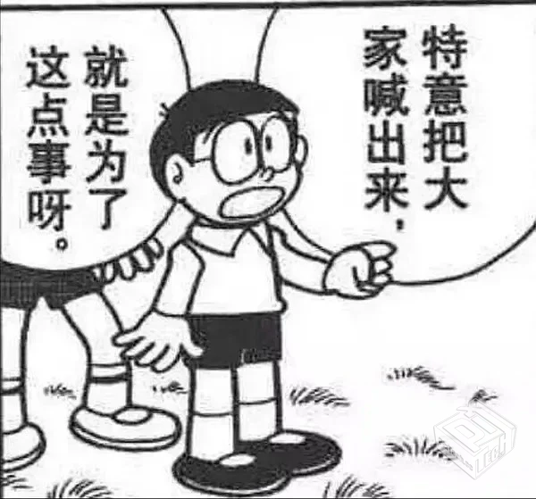 【哆啦A梦大全集  数码全彩】【青文】【双...