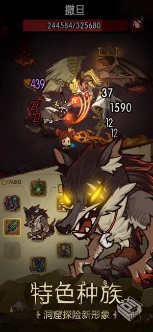 【冒险】贪婪洞窟v4.1.11_内置菜单【部分功...