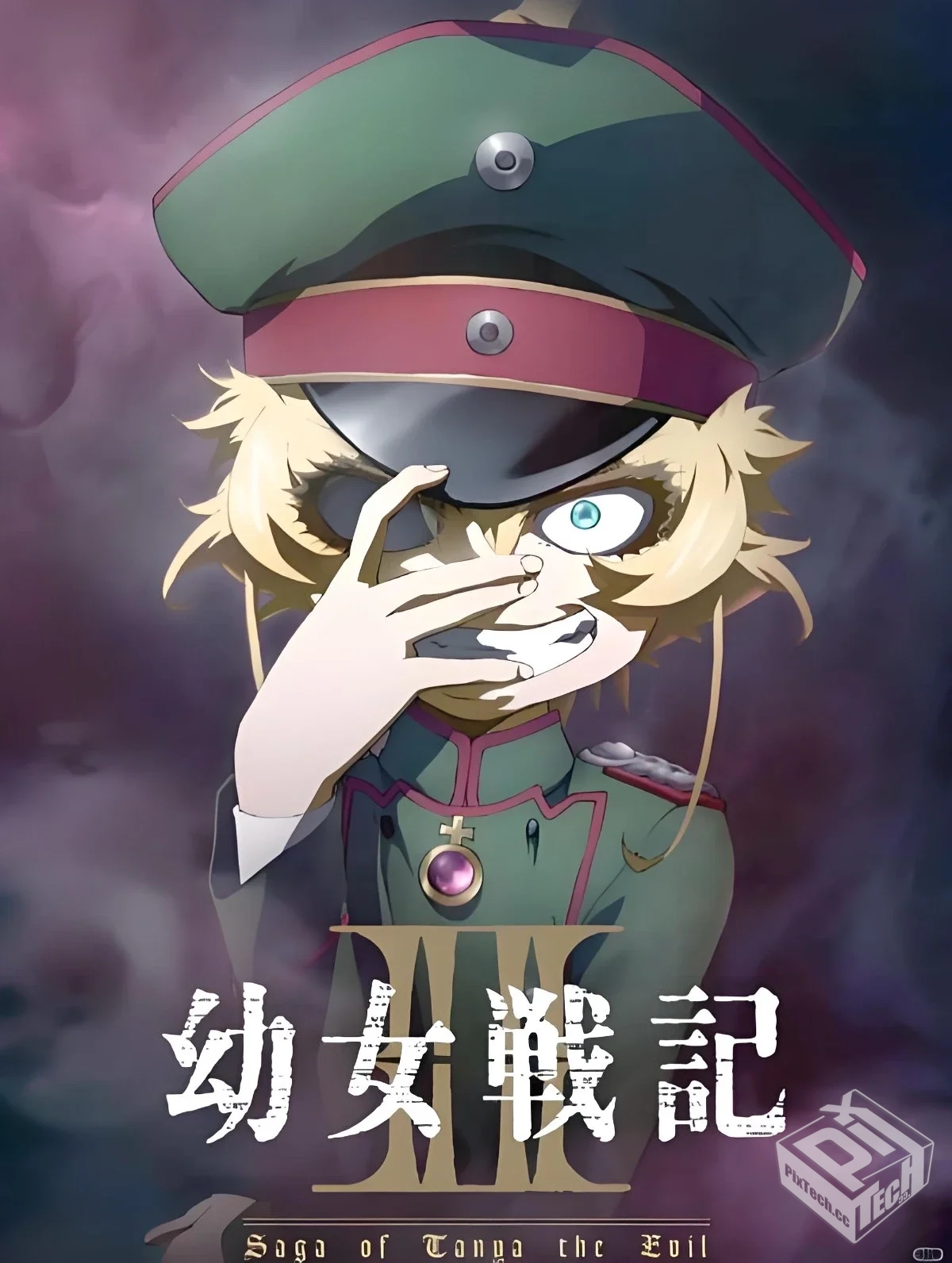 谭雅战记4K高清单集/1G全12集[内封中文字幕...