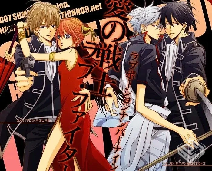 银魂 【2006】 全367集 1080P珍藏版 内含剧...