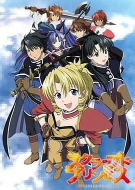 废弃公主 スクラップド・プリンセス 【2003...