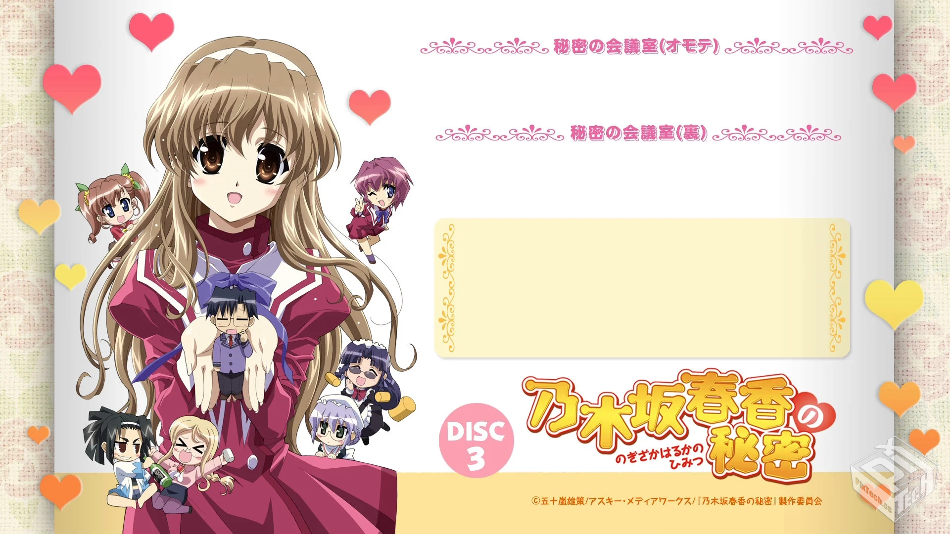 乃木坂春香の秘密 第一季 BD+花絮 【外挂字...