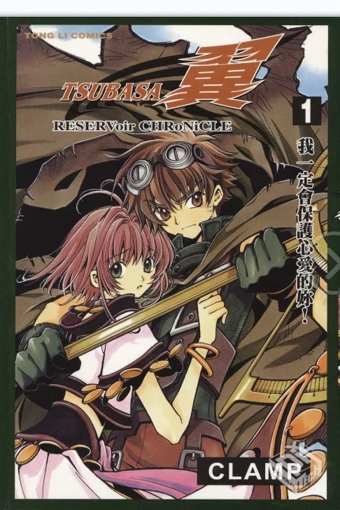 CLAMP【翼年代记】 jpg格式