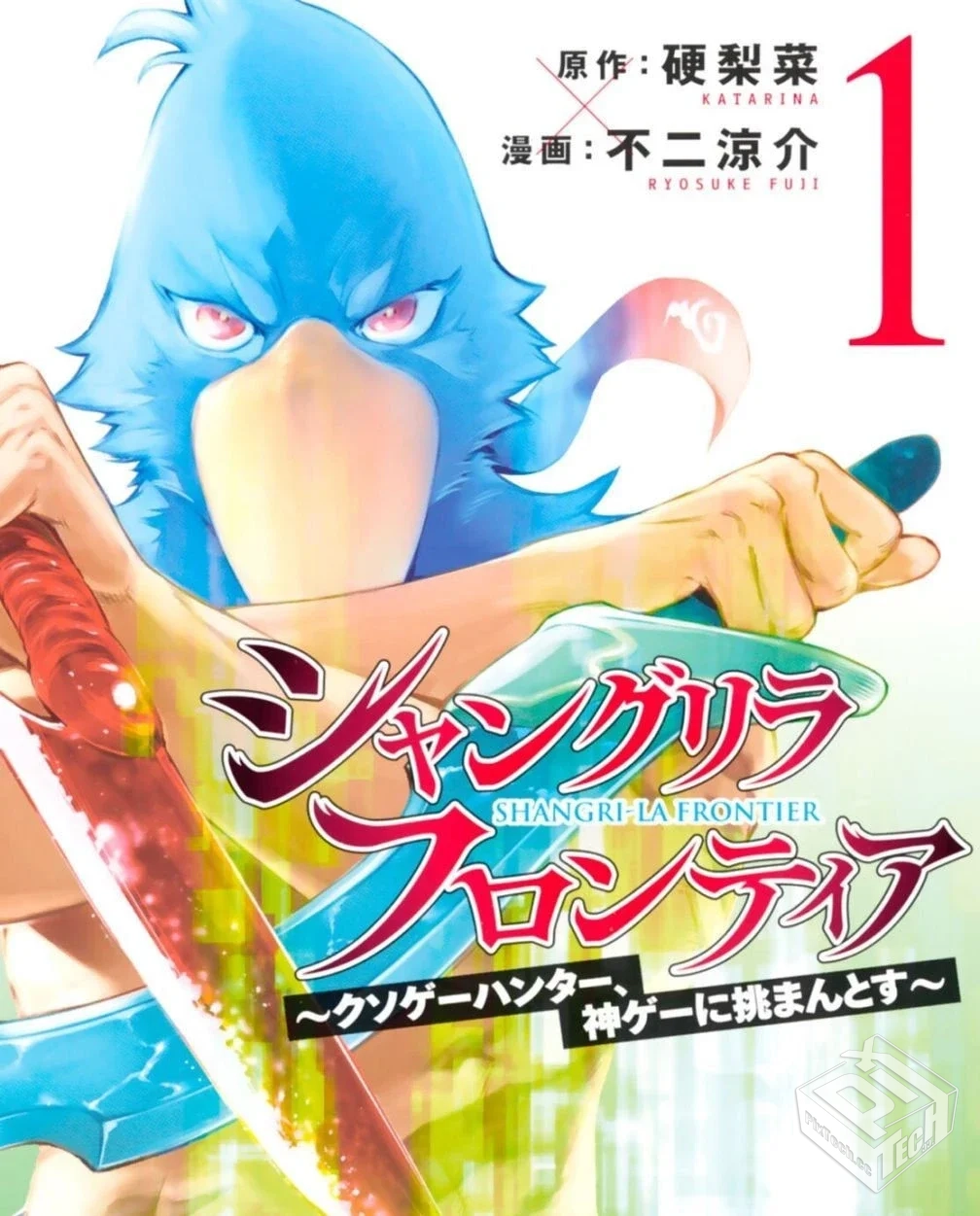 香格里拉・开拓异境 ～粪作猎手挑战神作～ ...