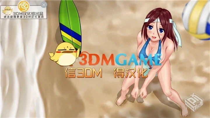 狼奔豕突-v4.1.2 (破解永久免费版-故事主线...