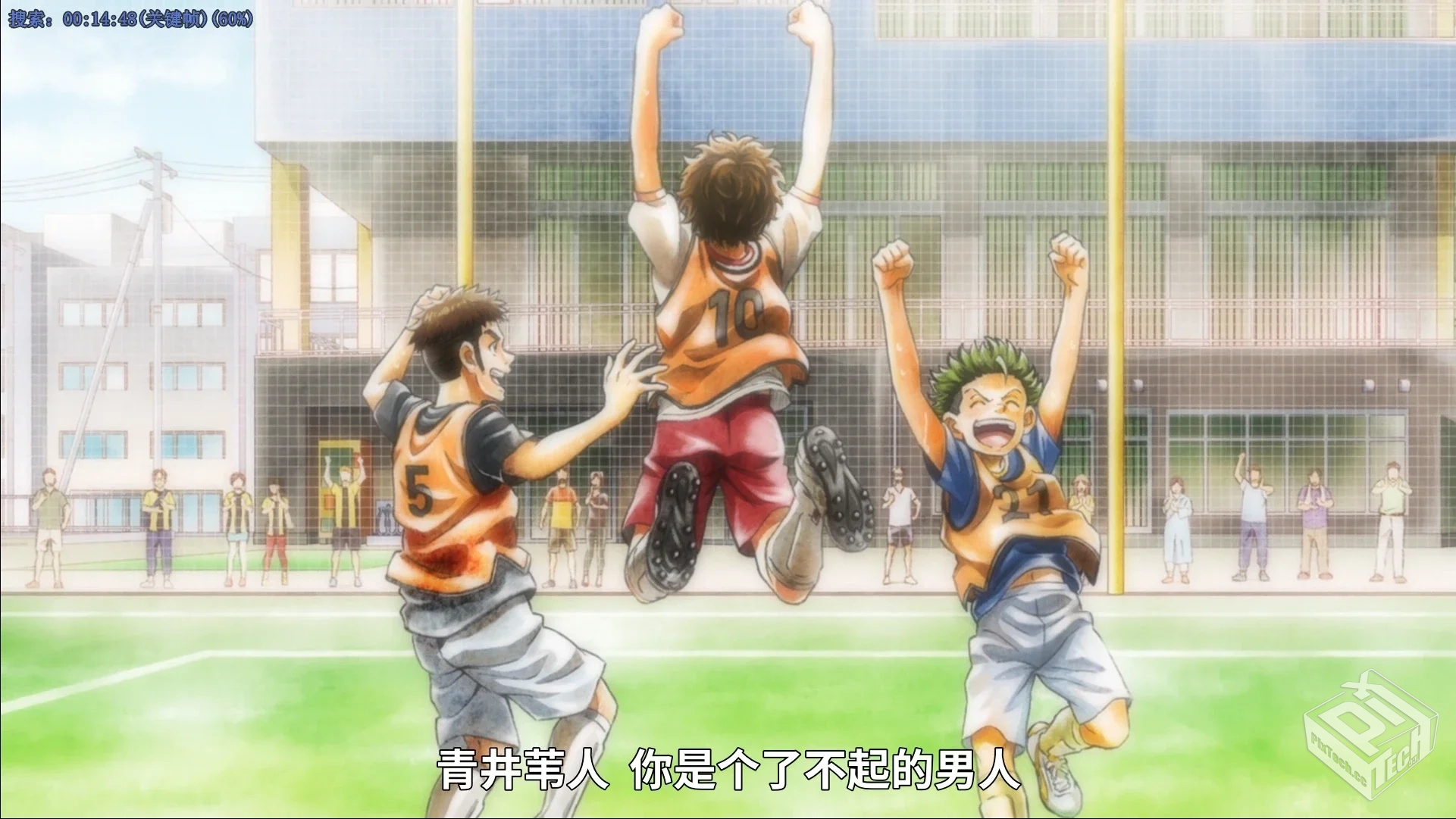 青之芦苇 【2022】 绿茵场解剖学 足球战术 ...