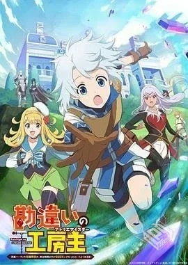 2025 【日语中字】【1080P】