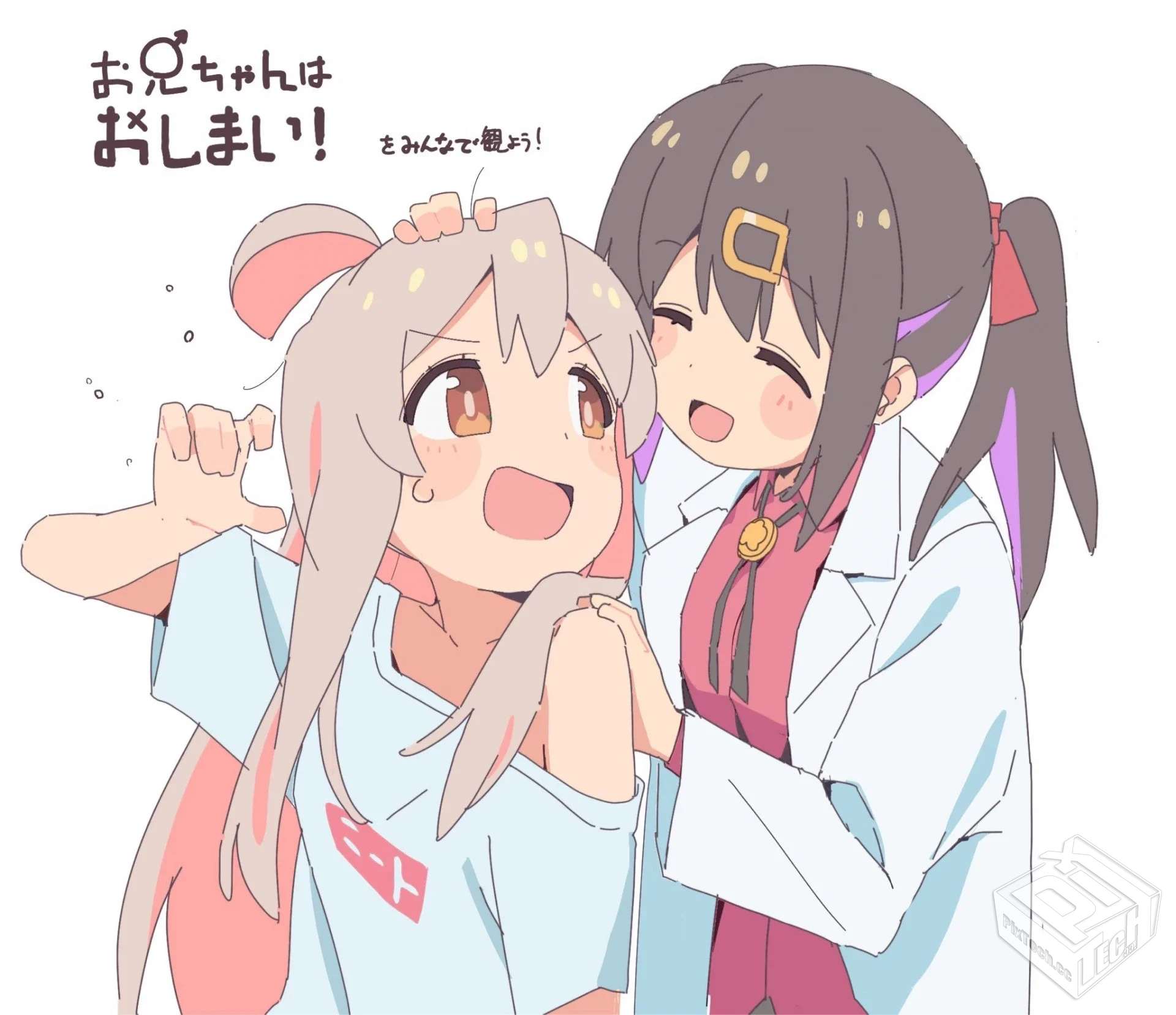 【超分辨率4k】别当欧尼酱了1-12【完结】...