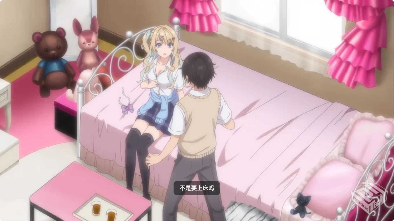 经验丰富的你与经验为零的我交往的故事 【2...