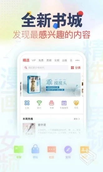 夜书-v1.1 (破解永久免付费版-10月29日-惊...