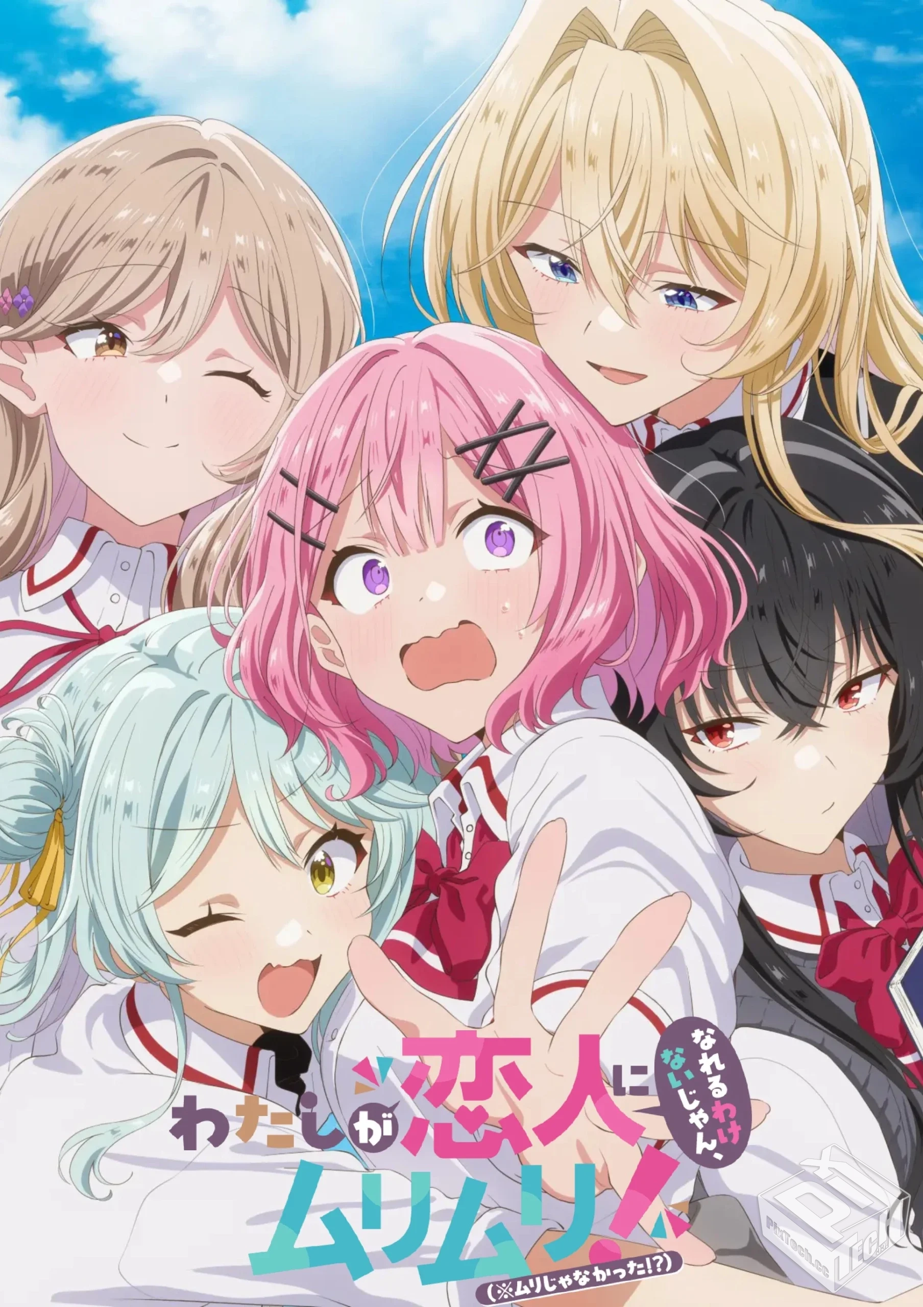 我怎么可能成为你的恋人,不行不行!【※不是...