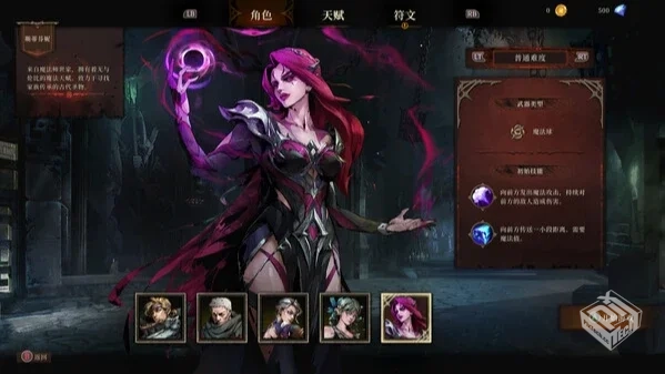 安卓手机游戏《深渊之影v0.10.23》[MOD版]S...