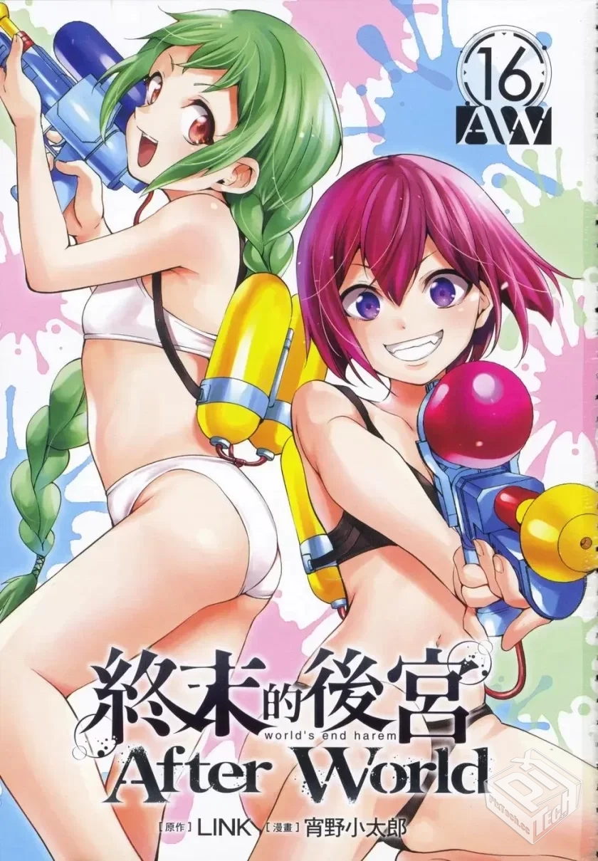 【终末的后宫后传 After World】1-4卷 PDF...