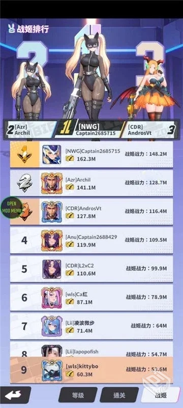 安卓手机游戏【闯关】奔跑吧女神v0.0.22_内...