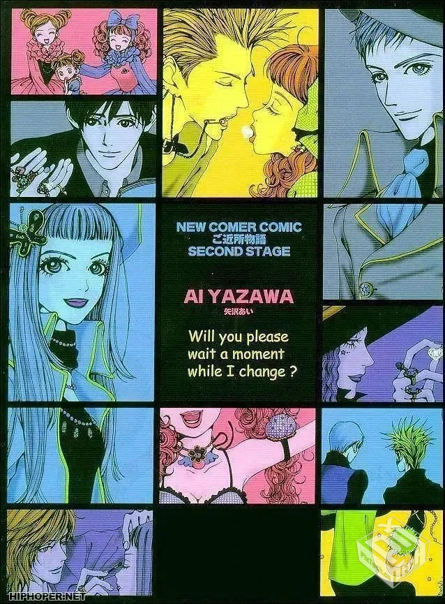 天堂之吻 Paradise Kiss 【2005】