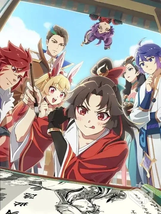 是王者啊?之牡丹香幽大理寺 1080p 更新至13...