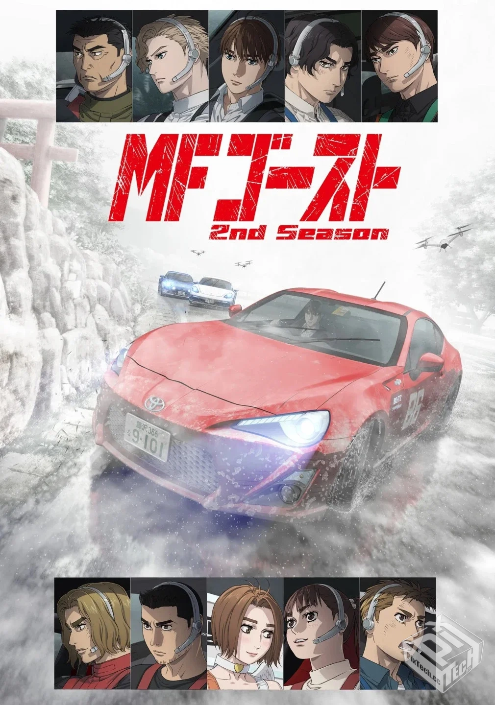 极速车魂/MF GHOST 第二季【01-12集】...