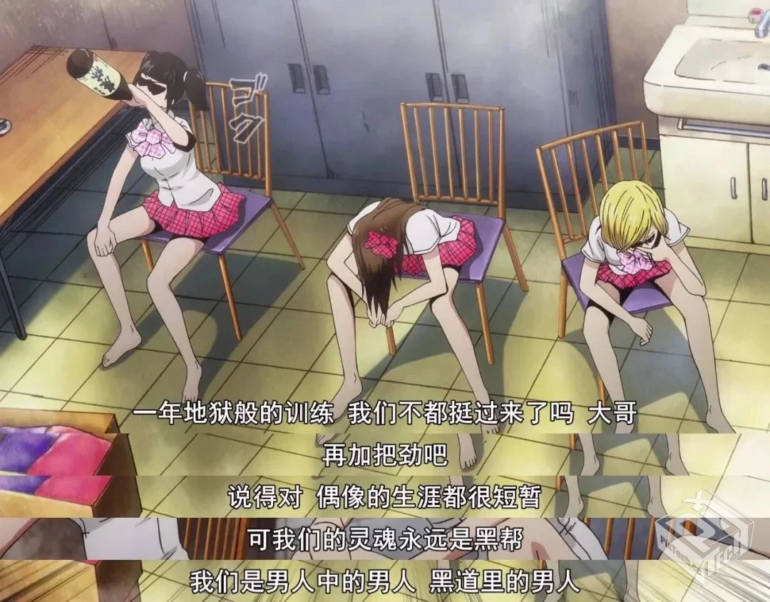 后街女孩 【2018】 性别反转反差 黑道偶像...