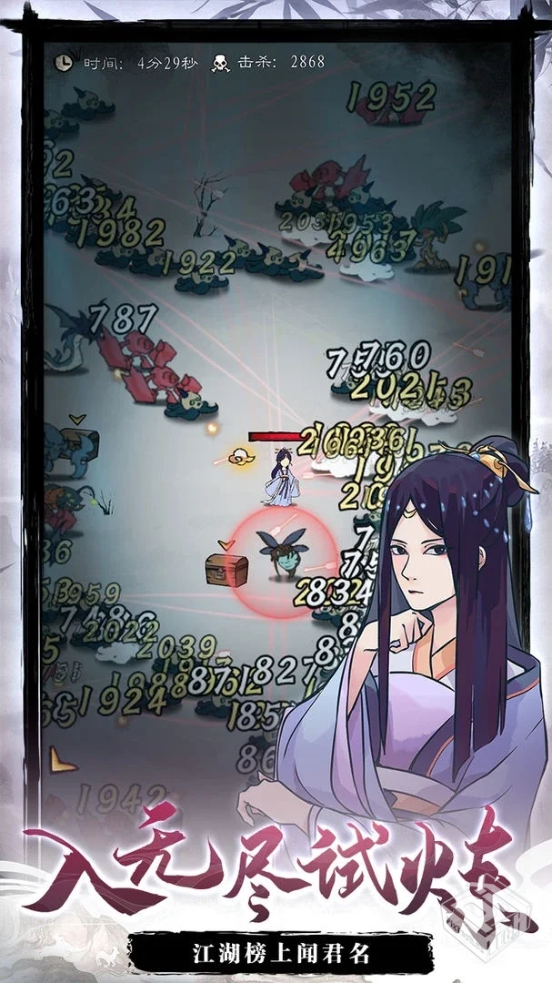 九重试炼_内置作弊菜单(需要手机支持谷歌框...