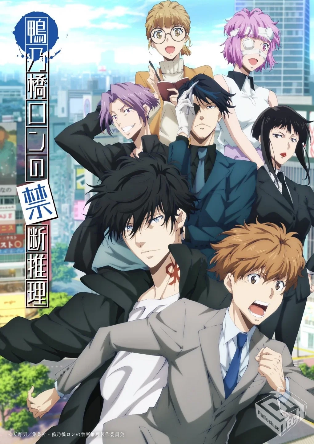鸭乃桥论的禁忌推理 第二季【01-13集】...