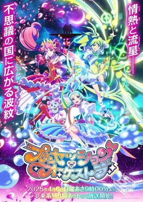 2025 【日语无字】【1080P】 【更新】...