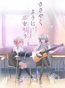 恋语轻唱 更至E08