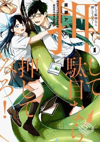 【明知不可追求也要试试】【广濑步】【Vol....